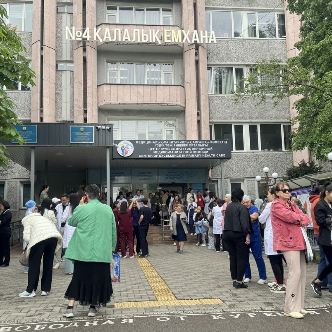 Внимание всем!